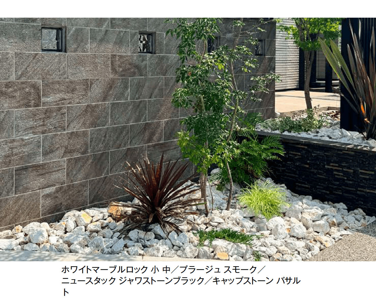 エクシスランドの「ホワイトマーブルロック」