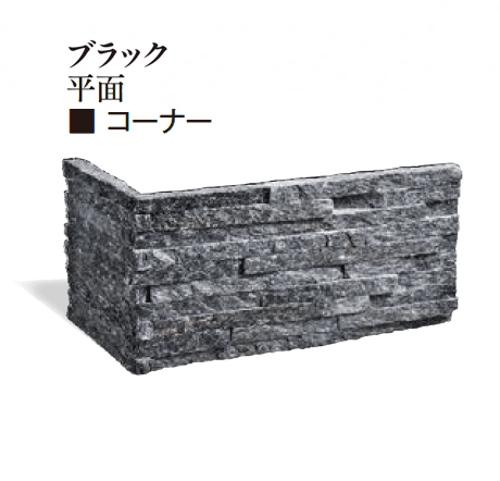 エクシスランドの「ニュースタック ベルストーン ブラック&ポルカブラウン【2025年版】」のサブ画像5