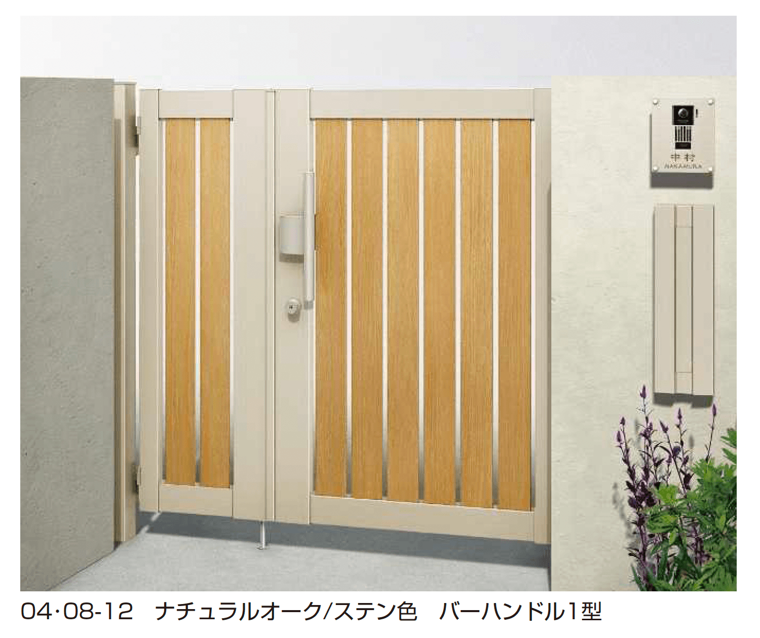 YKK APの「ルシアス 門扉 TS2型 たてスリット【2025年6月発売】」のサブ画像1