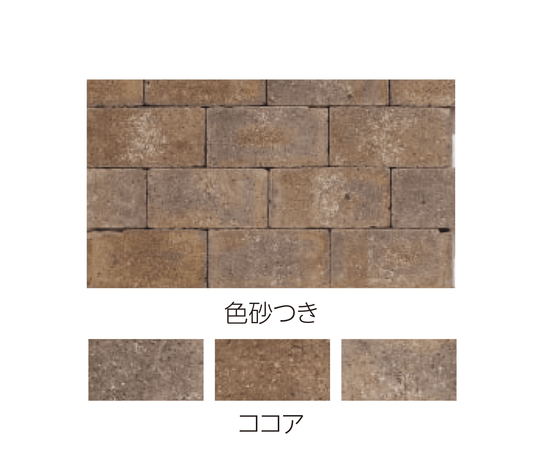 エスビックの「グランジ・ペイバー」のサブ画像8