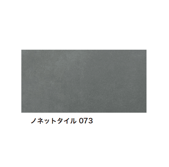 アイランドの「ノネットタイル」のサブ画像4