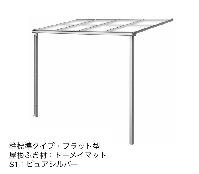 YKK APの「ソラリア テラス屋根 壁付納まり」のサブ画像9