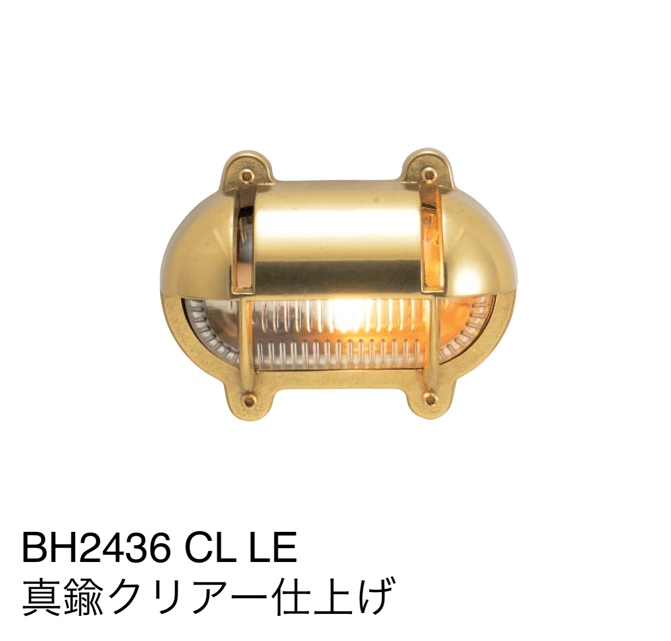 ギャザーの「マリンランプ(BHシリーズ)」のサブ画像6