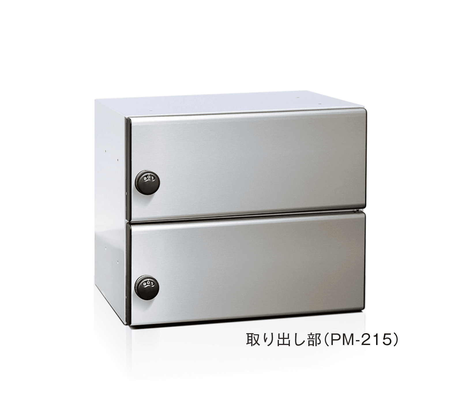 メイクランドの「集合ポスト」のサブ画像1