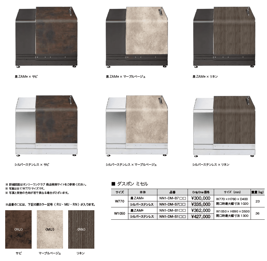 ダスポン ミセル【2023年版】_価格_1