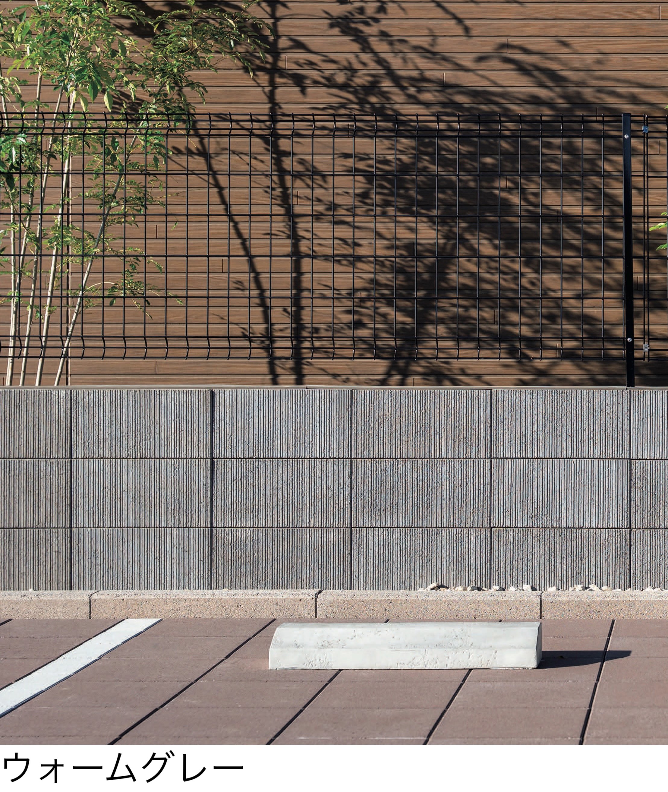 エスビックの「アイフィット」