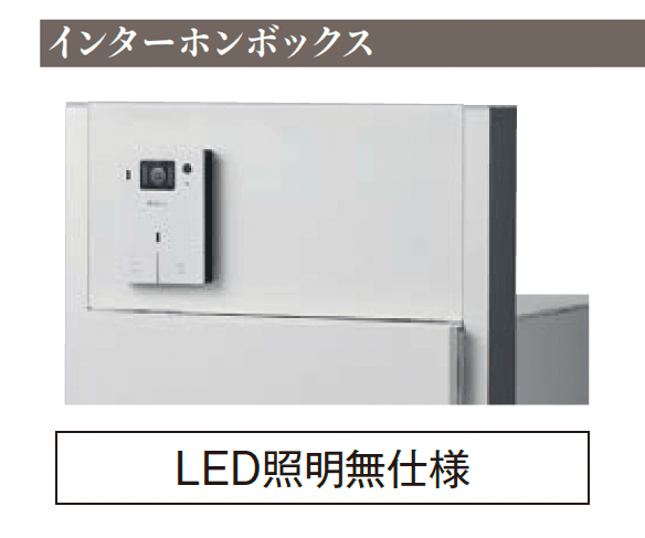 エクシスランドの「ナスタボックス+ポスト 門柱ユニットタイプ」のサブ画像2