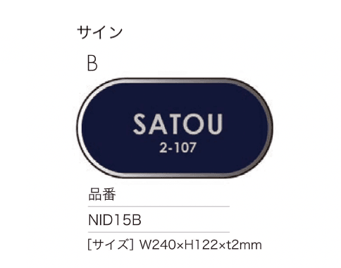 セキスイデザインワークスの「ニドバス」のサブ画像4