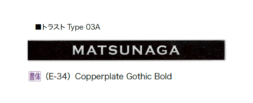 オンリーワンクラブの「トラスト」のサブ画像6
