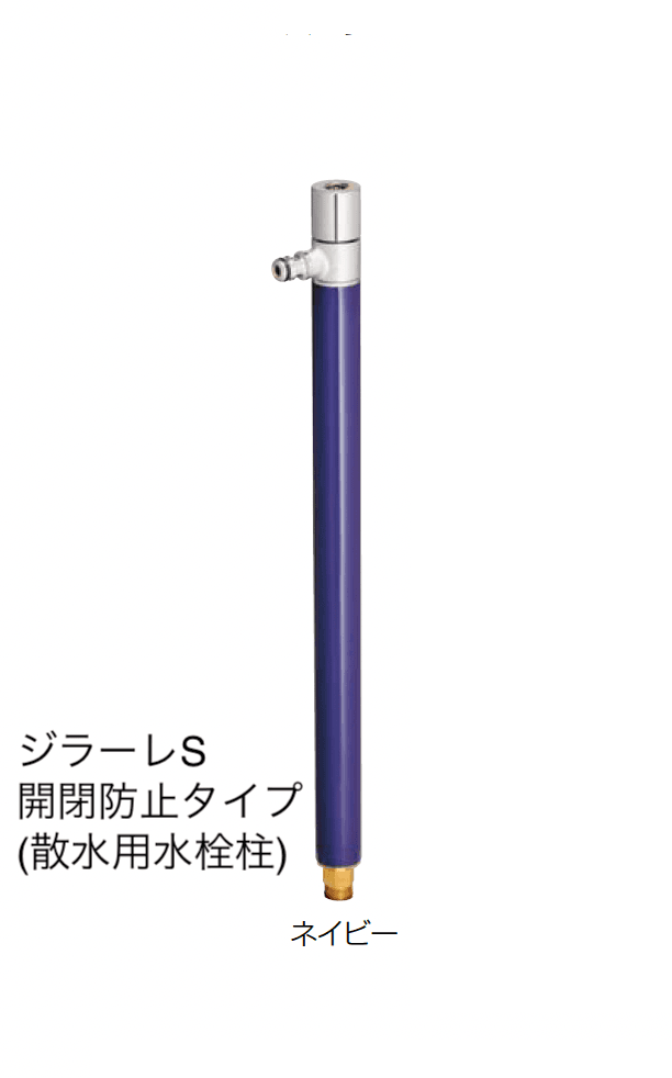 オンリーワンクラブの「ジラーレ/ジラーレW/ジラーレS(開閉防止タイプ)」のサブ画像4