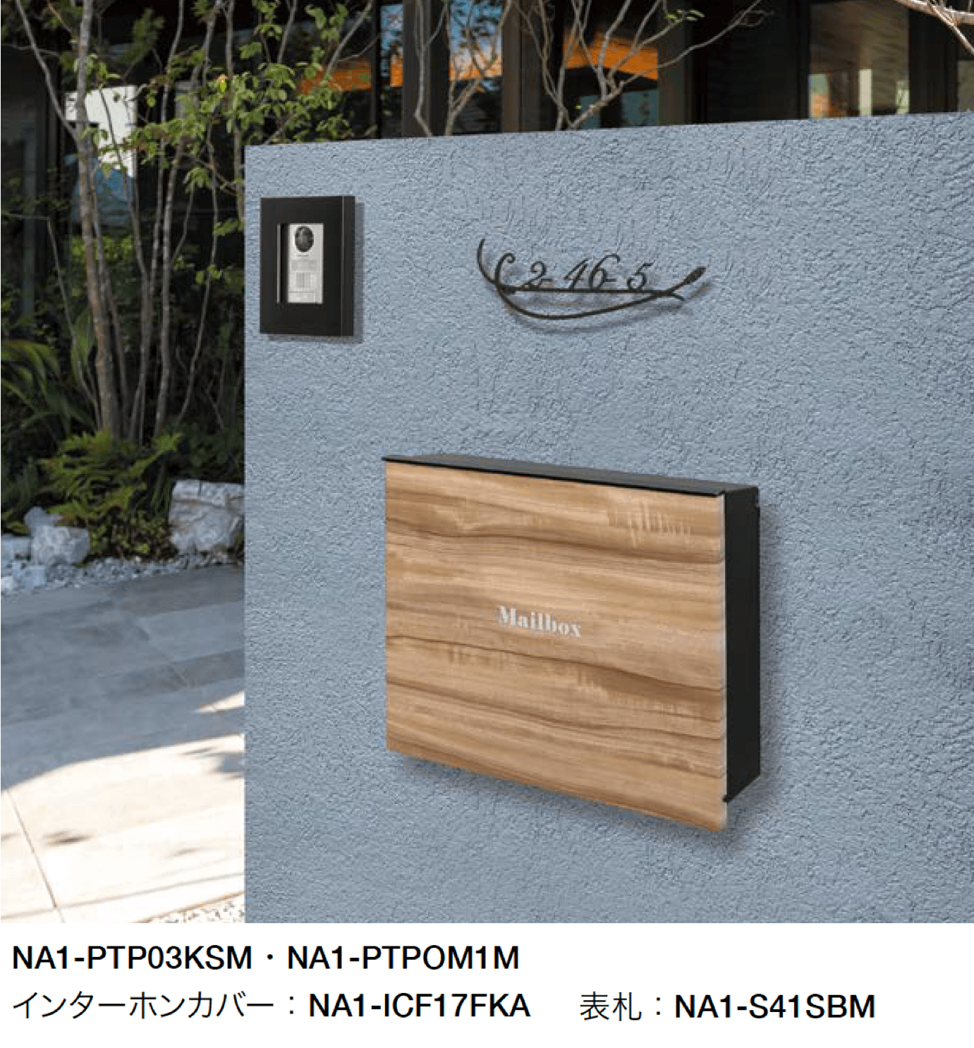 オンリーワンクラブの「パーサス グレイン」