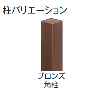 タカショーの「エコ竹 みす垣6型セット【2024年版】」のサブ画像1