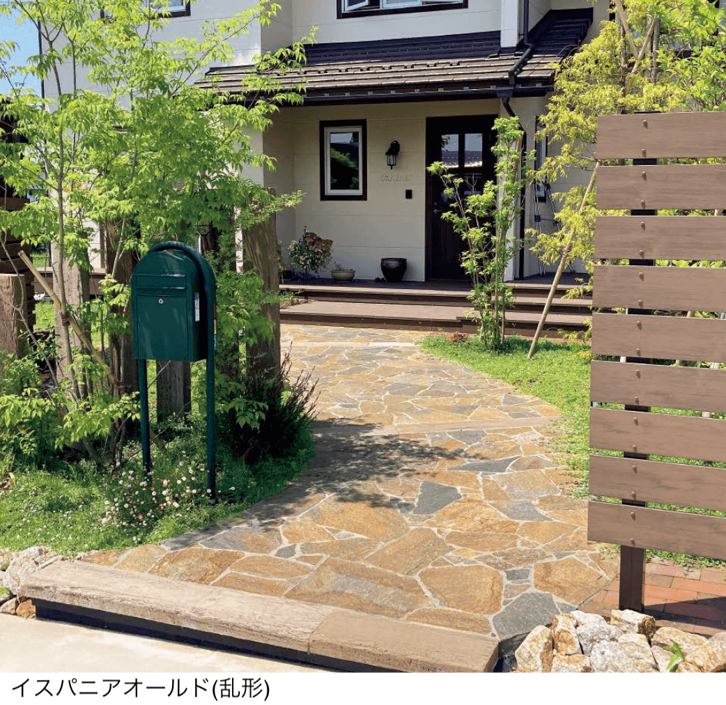 東洋工業の「オークルストーン イスパニアオールド【2024年版】」