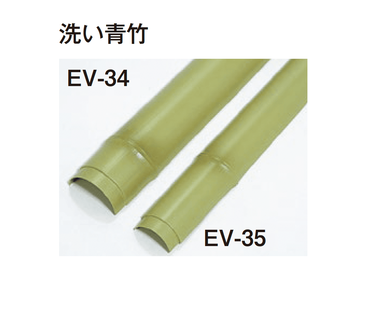 タカショーの「エバーバンブー®︎ボード エバー建仁寺ボード」のサブ画像7