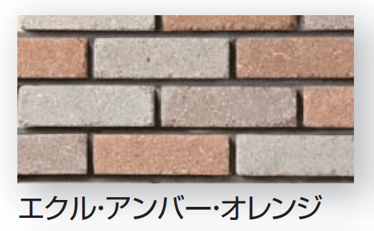 久保田セメント工業の「ドゥーズィーエムトロンメル」のサブ画像16