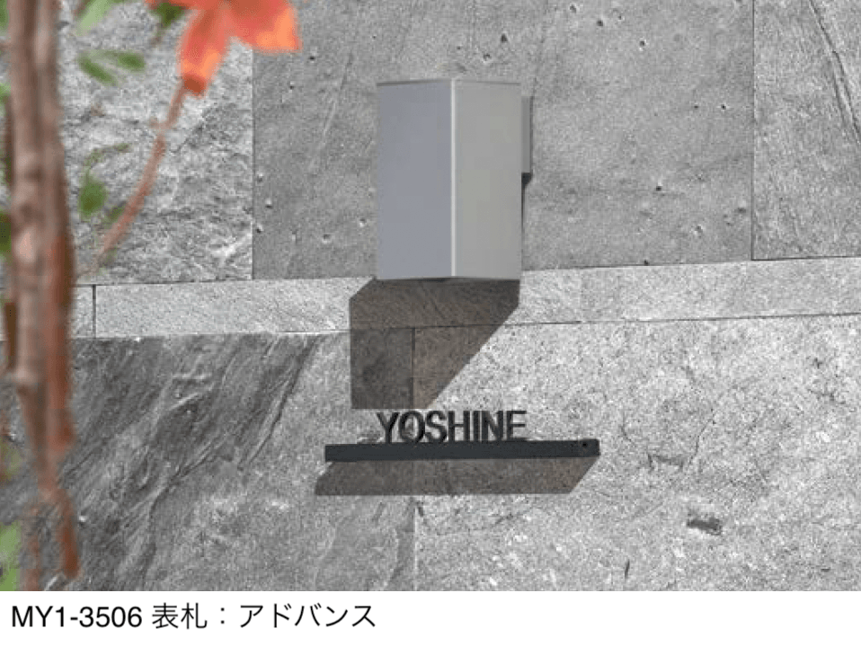 オンリーワンクラブの「プリモ ウォールライト キューブ」のサブ画像2