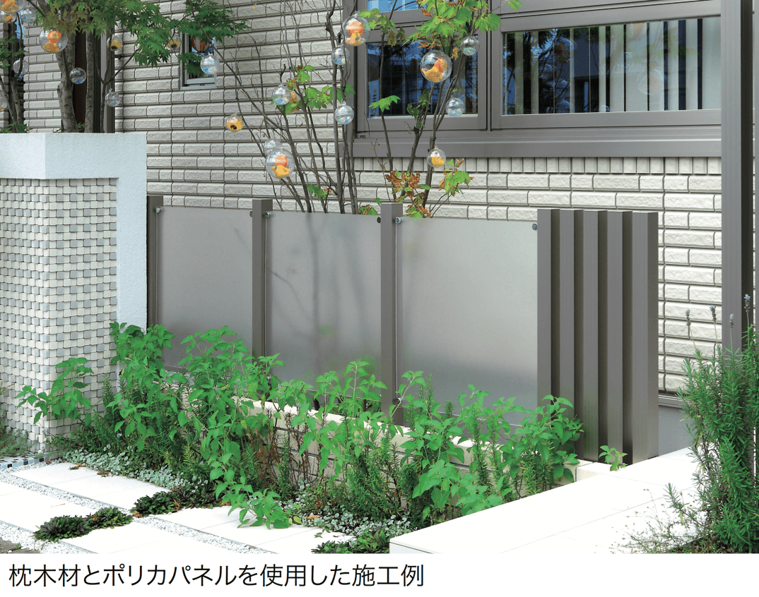 LIXILの「ポリカパネル」