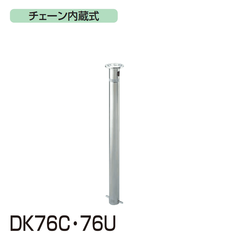 四国化成の「レコポールS Dシリーズ DTK/DK」のサブ画像5