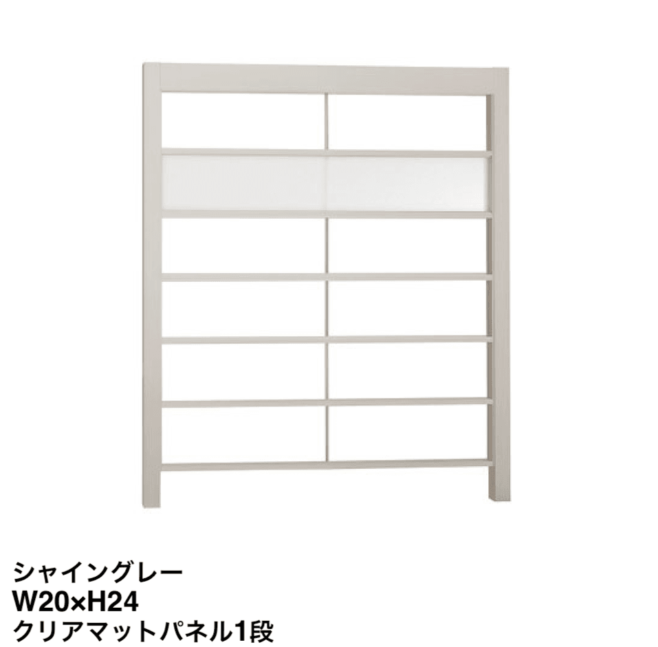 LIXILの「Gスクリーン 横格子タイプ」のサブ画像8