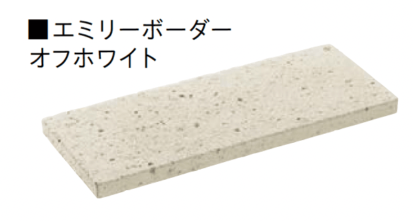 ユニソンの「ワーズボーダー(フラットボーダー18)/ルイスボーダー(フラットボーダー18)/エミリーボーダー(フラットボーダー18)」のサブ画像6