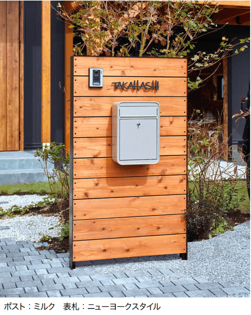 オンリーワンクラブの「ウッドボーイ」のサブ画像1