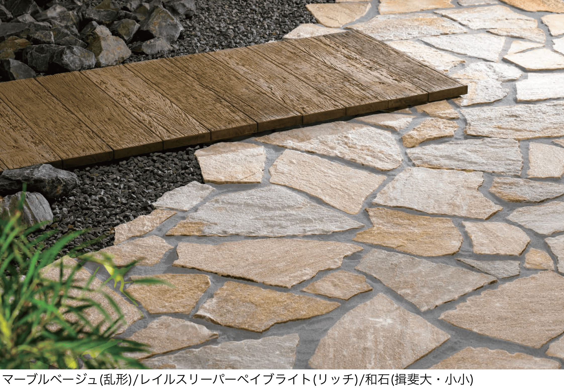 東洋工業の「オークルストーン マーブルベージュ」