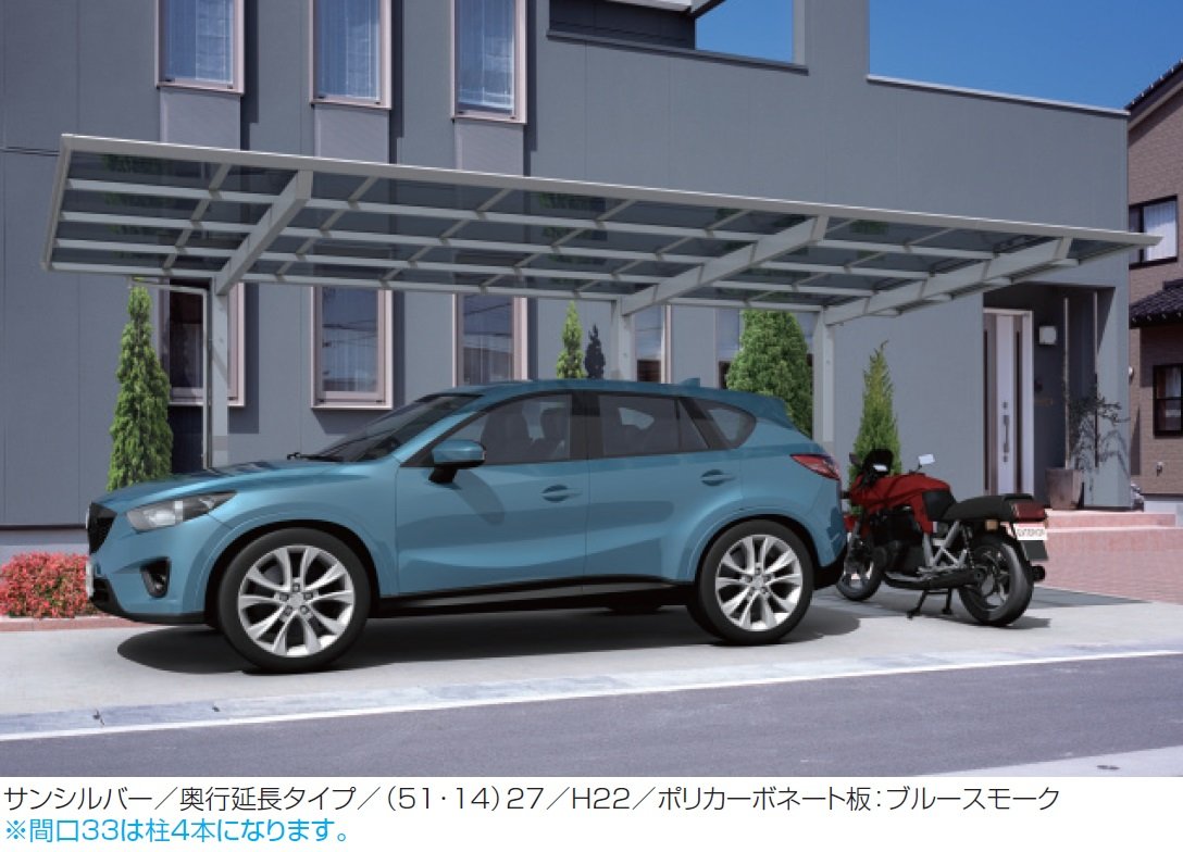 三協アルミの「セルフィ(基本・奥行連結・奥行延長)」のサブ画像3