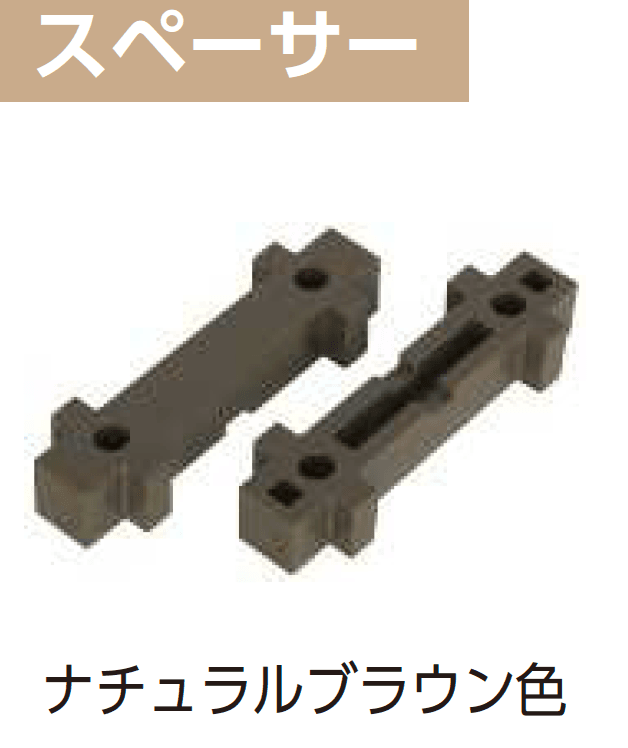 YKK APの「カスタマイズパーツ フェンス材〔ポリスチレン発泡樹脂タイプ〕【2024年版】」のサブ画像7
