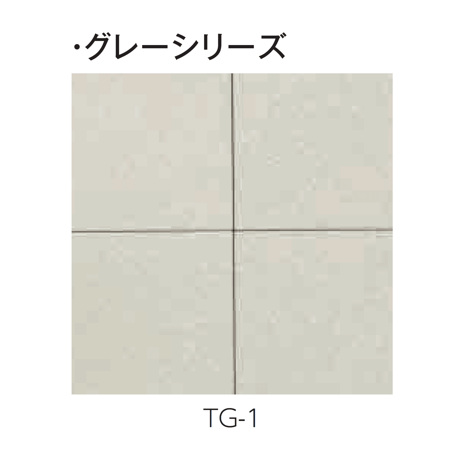 エスビックの「オールラウンドぺイブ・透水性」のサブ画像19