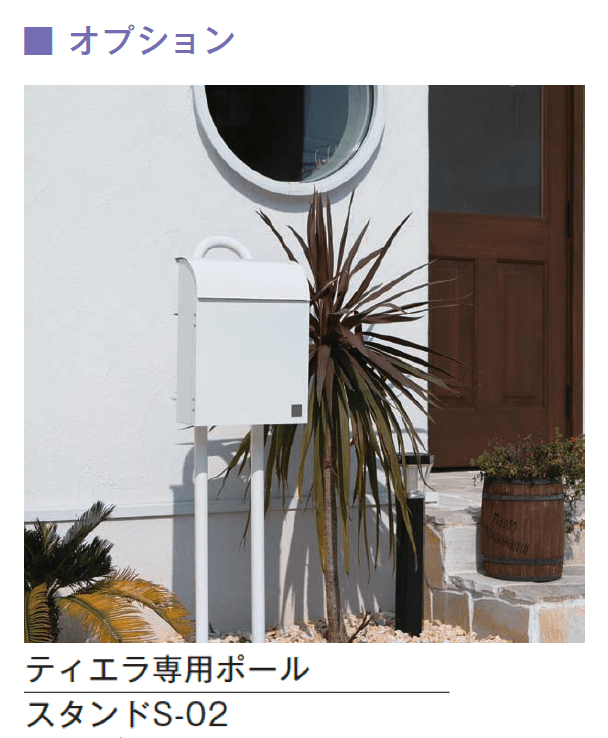メイクランドの「ティエラ」のサブ画像4