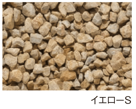 エスビックの「バラストM/バラストS【2024年版】」のサブ画像9