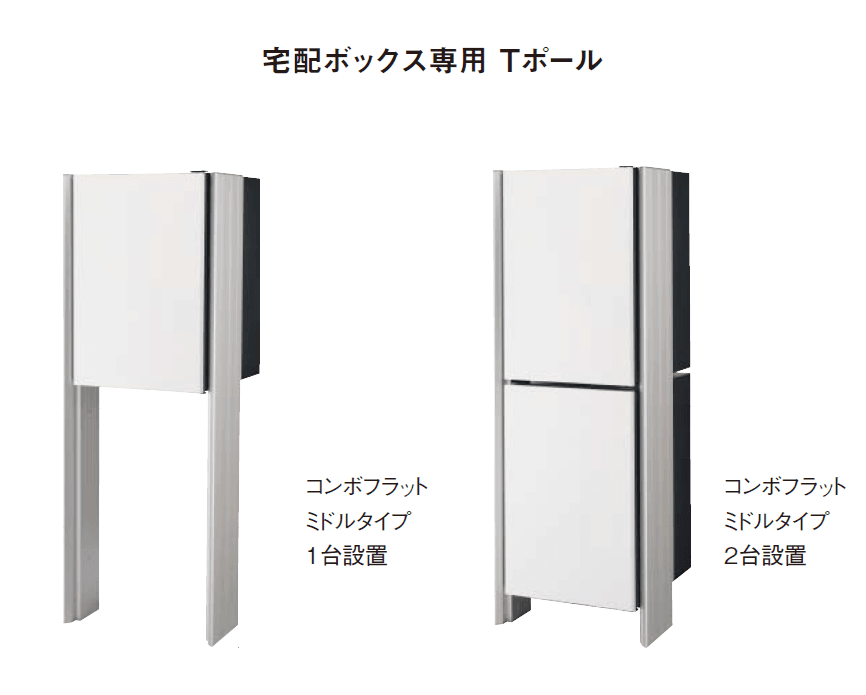 Panasonicの「テセラフレーム」のサブ画像11