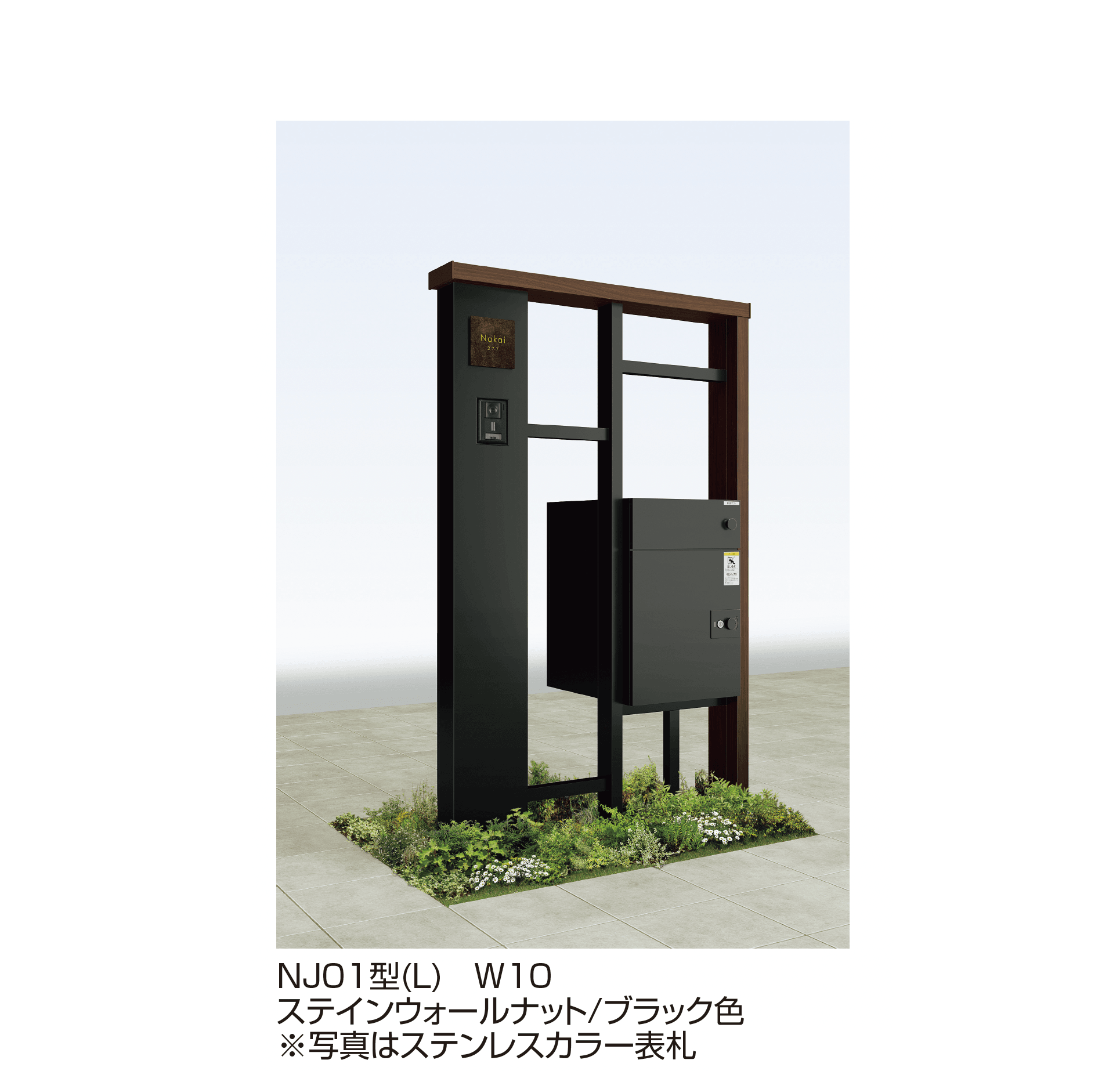 YKK APの「ルシアス ウォール NJ01型」のサブ画像1