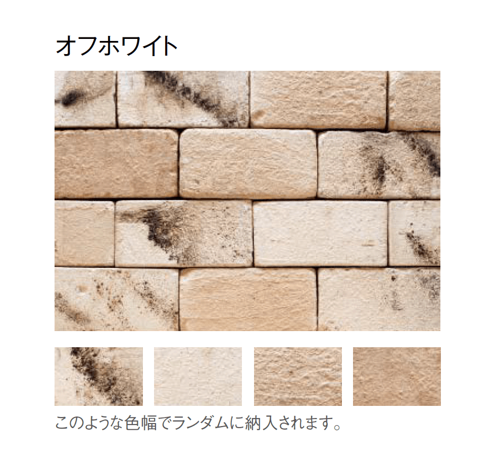 東洋工業の「オルダブリックペイブ」のサブ画像5