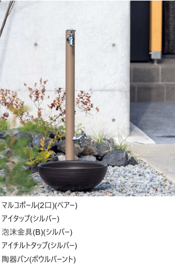 東洋工業の「ウォータービュー マルコ【2024年版】」