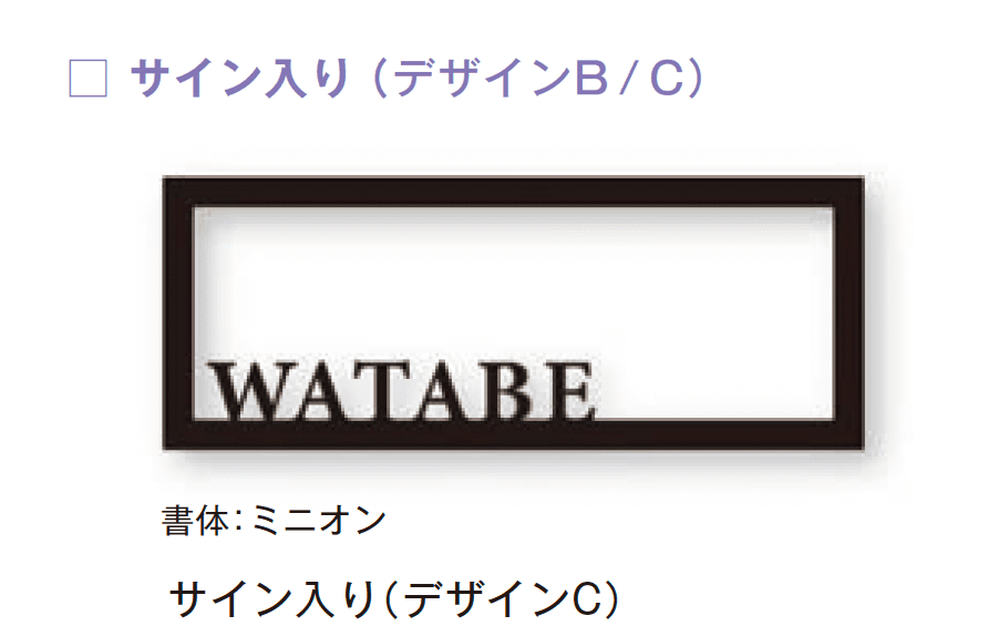 メイクランドの「クロワゼ」のサブ画像6