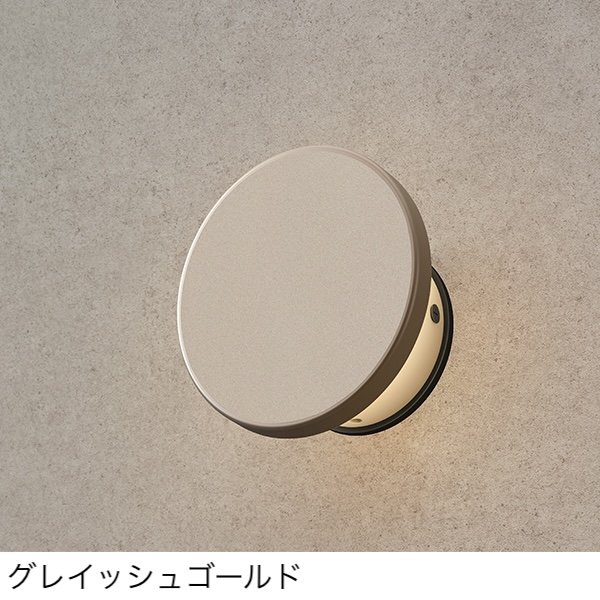 タカショーの「エバーアートウォールライト3型」のサブ画像4