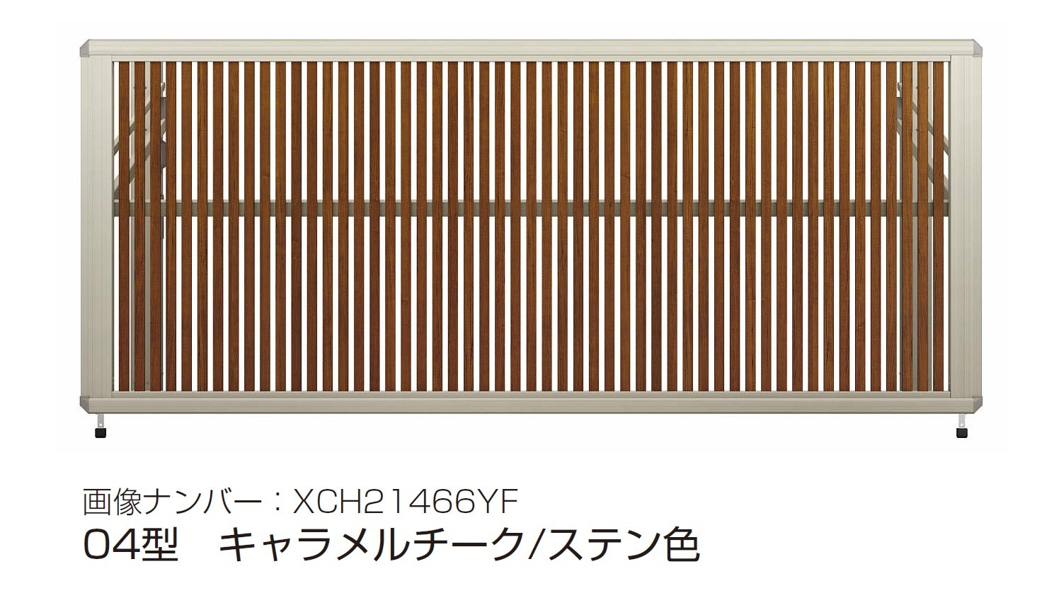 YKK APの「ルシアス アップゲート 04型 手動タイプ電動タイプ【2024年版】」のサブ画像4