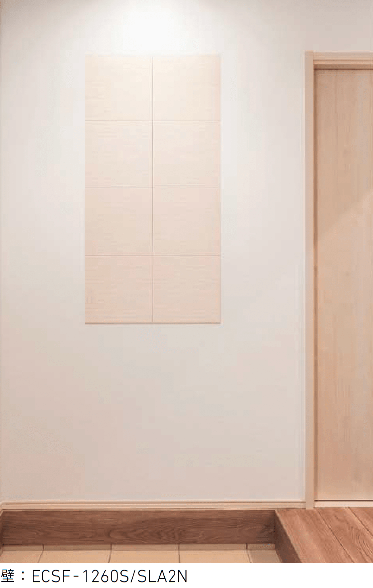 LIXILの「エコカラット セルフ Simple【2025年版】」