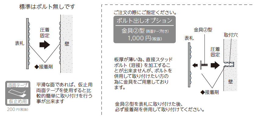 アビル ステンレス表札【2024年版】_価格_2