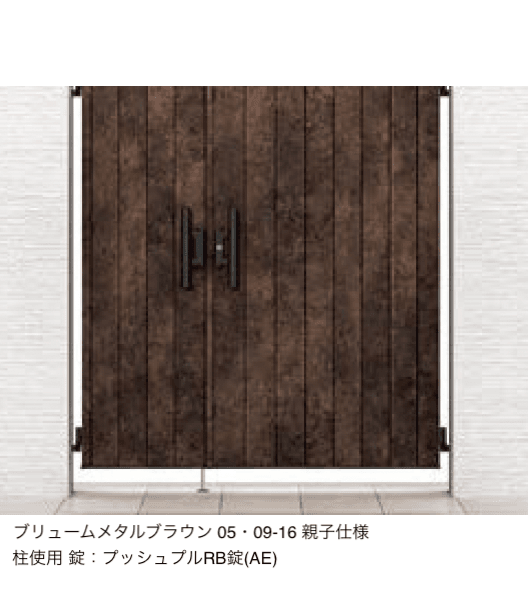 LIXILの「開き門扉AA MM1型(メタル調)」のサブ画像5