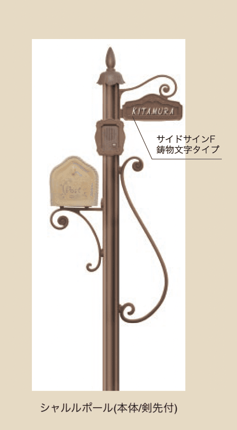 ディーズガーデンの「シャルル」のサブ画像3