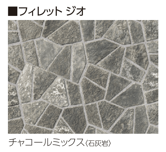 ユニソンの「フィレット バトン・フィレット ジオ」のサブ画像10