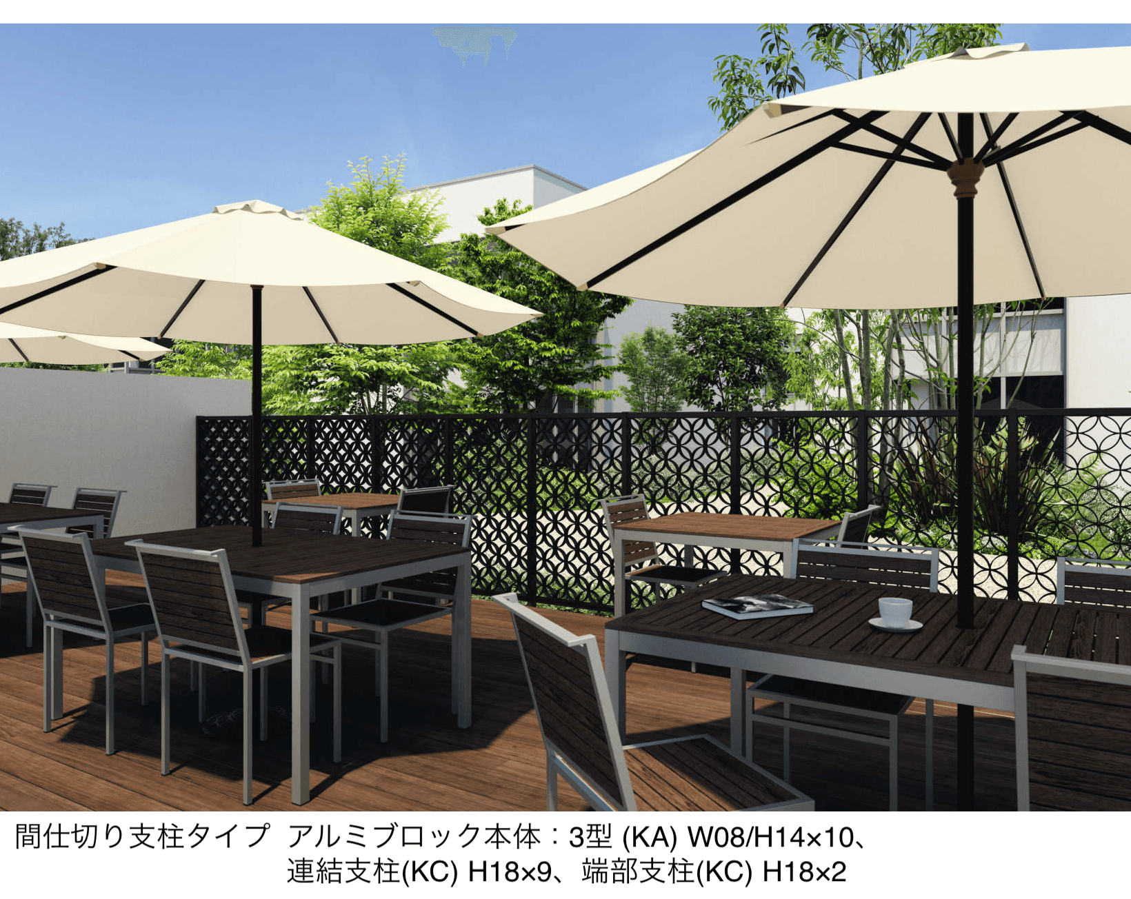 三協アルミの「アルミス」のサブ画像4