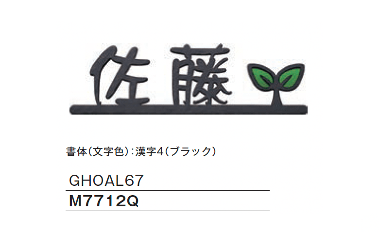 メイクランドの「アルミサイン」のサブ画像14