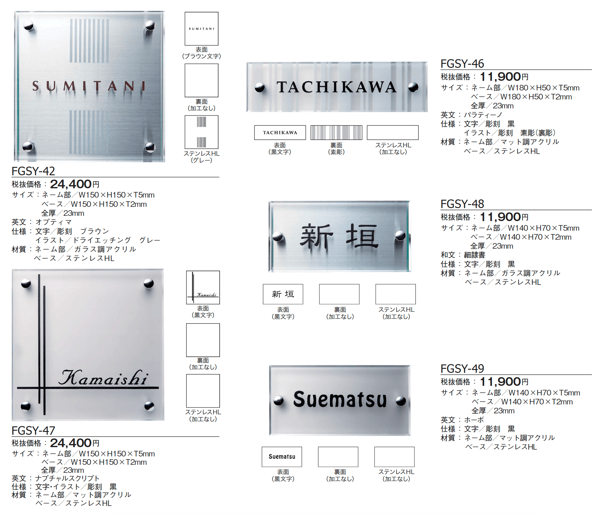 シルフィ【2024年版】_価格_1