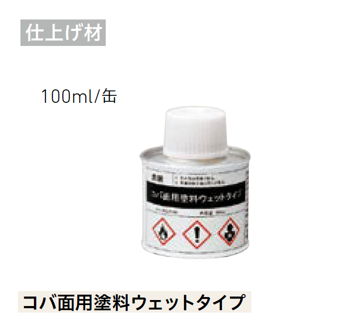 LIXILの「ベルパーチ 副構成部材【2025年版】」のサブ画像37