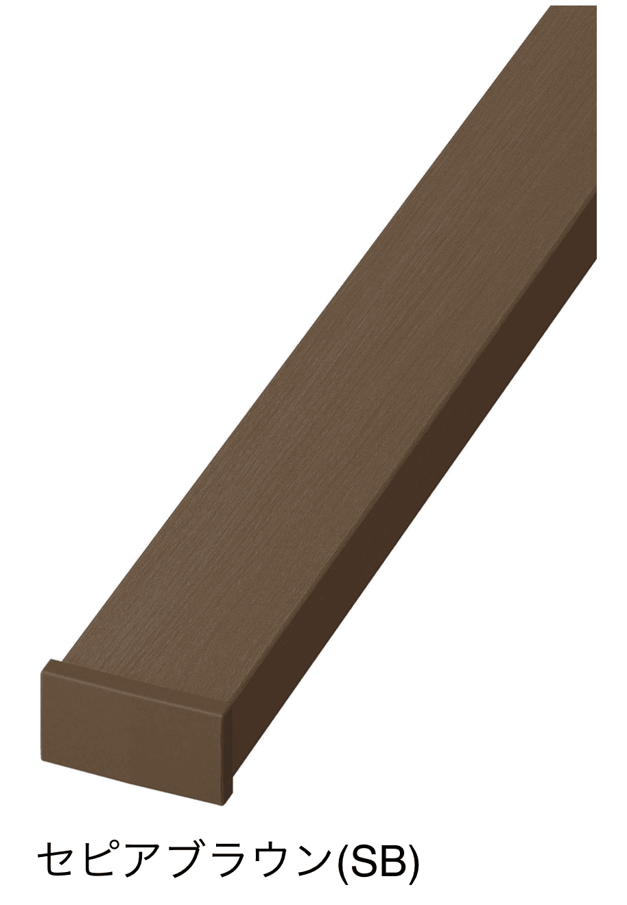 四国化成の「ファンデッキ 手すり セイフティビーム FD型」のサブ画像2