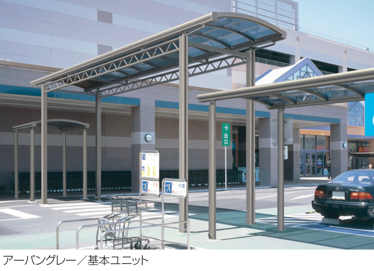 三協アルミの「ブレラウェイS 緊急車両通過仕様 両支持タイプ 基本ユニット」のサブ画像1