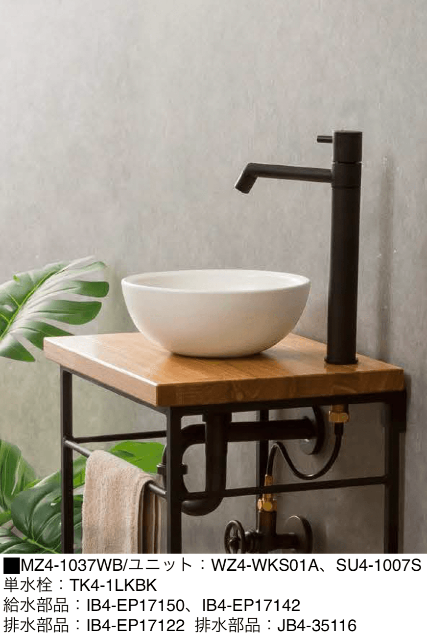 オンリーワンクラブの「信楽焼手洗器 Φ220置型/Φ270置型」のサブ画像1